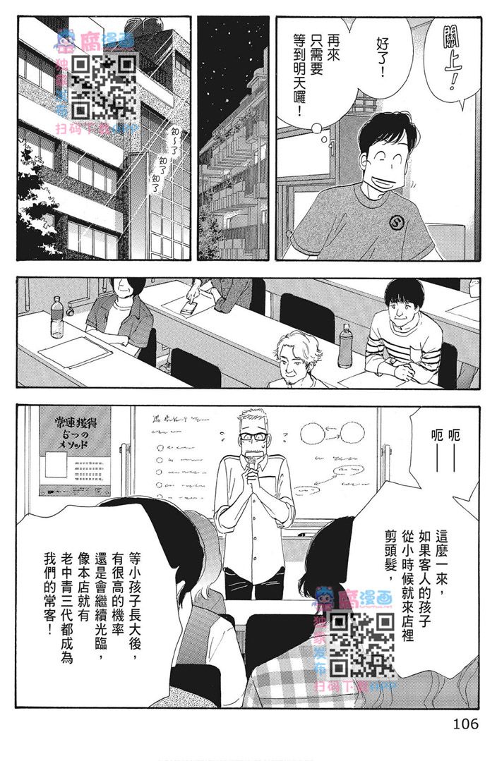 第108页