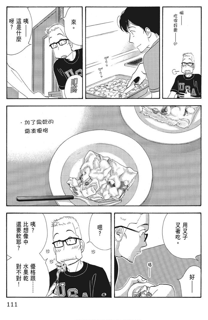 第113页