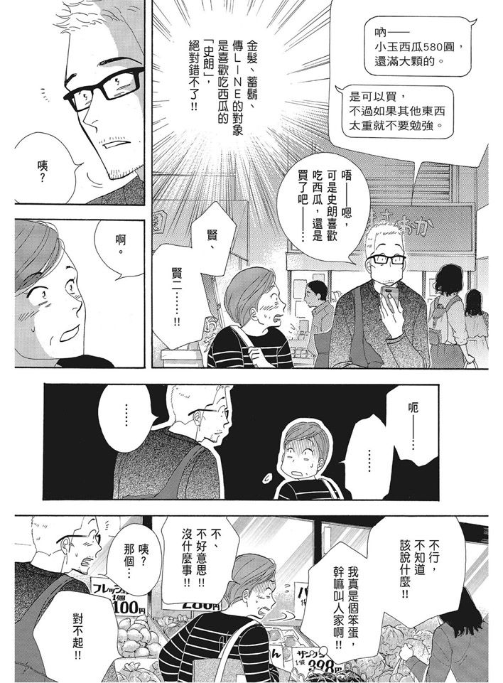 第121页