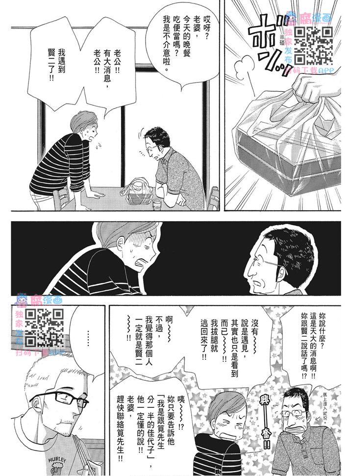 第122页