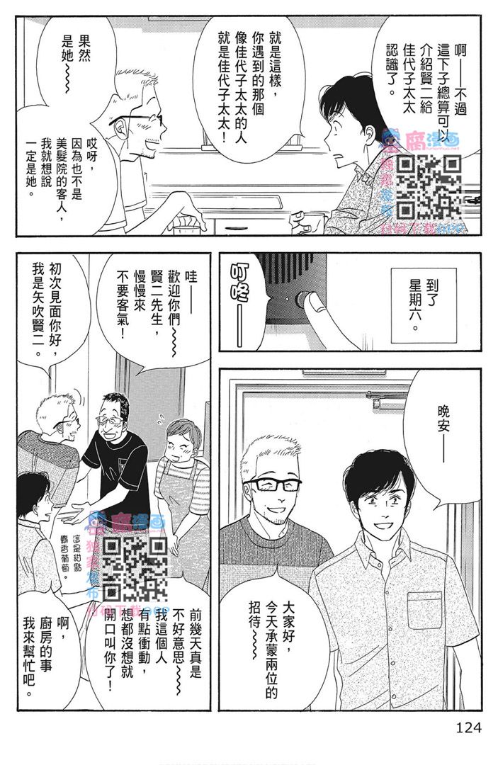 第126页