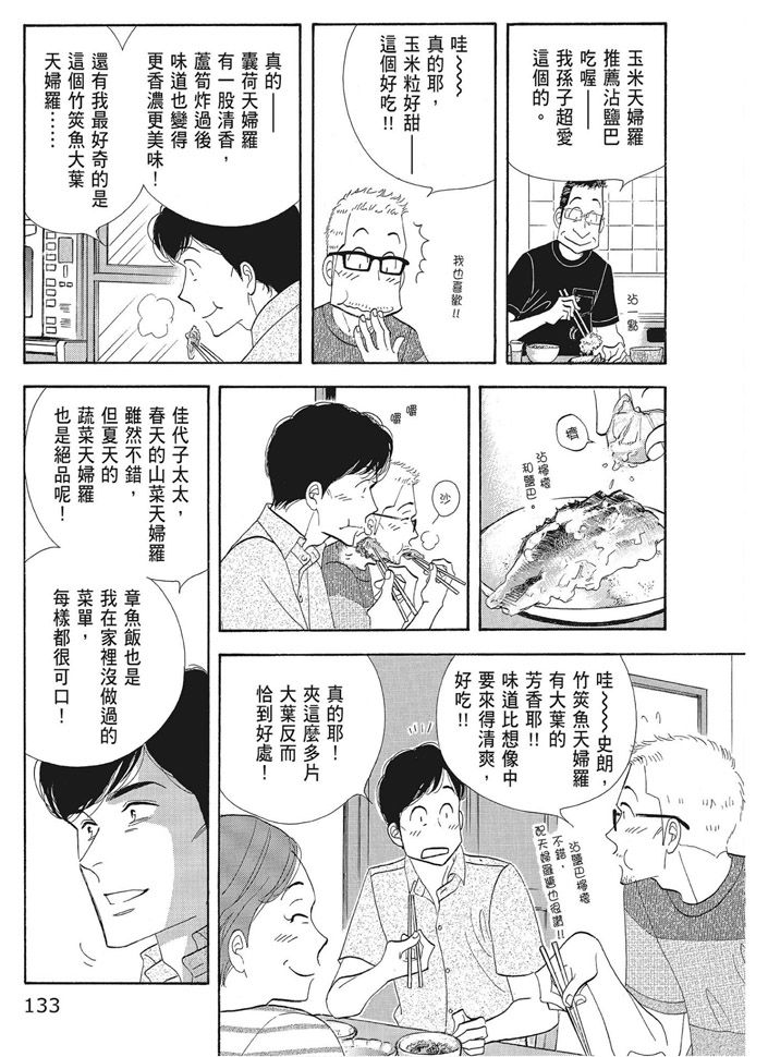 第135页