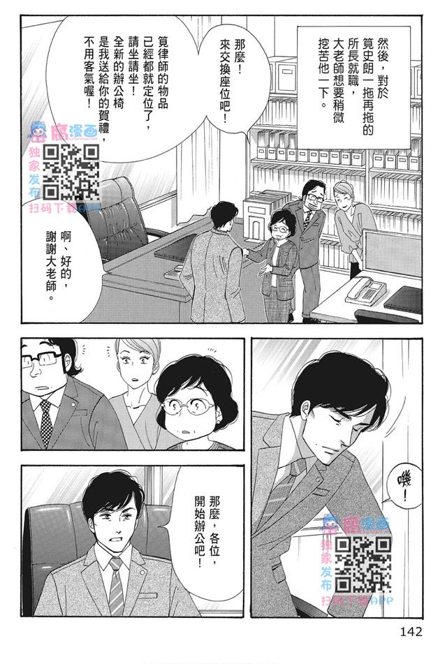 第144页