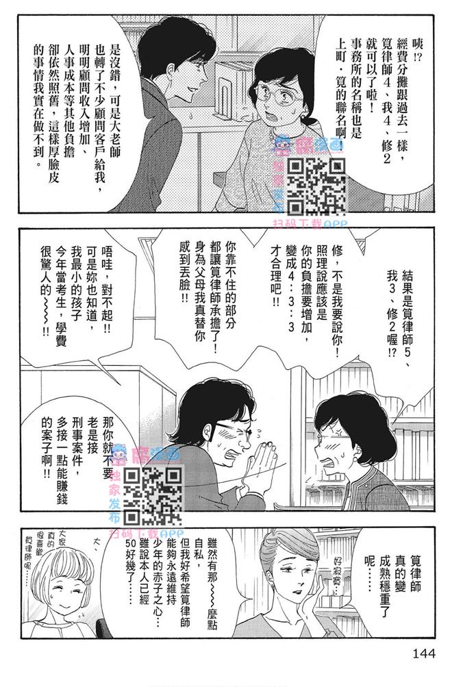 第146页