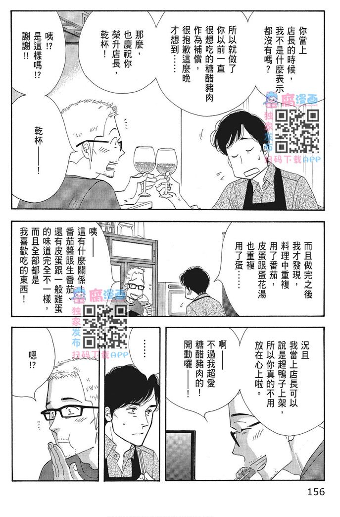 第158页