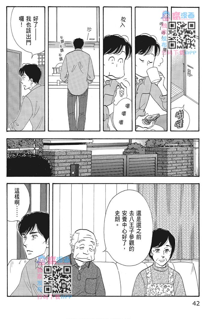 第44页