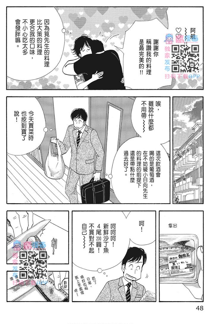 第50页