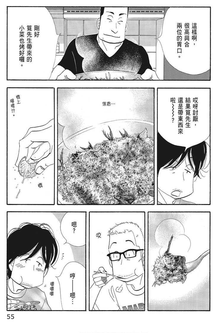第57页