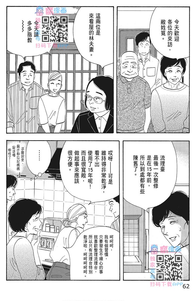 第64页