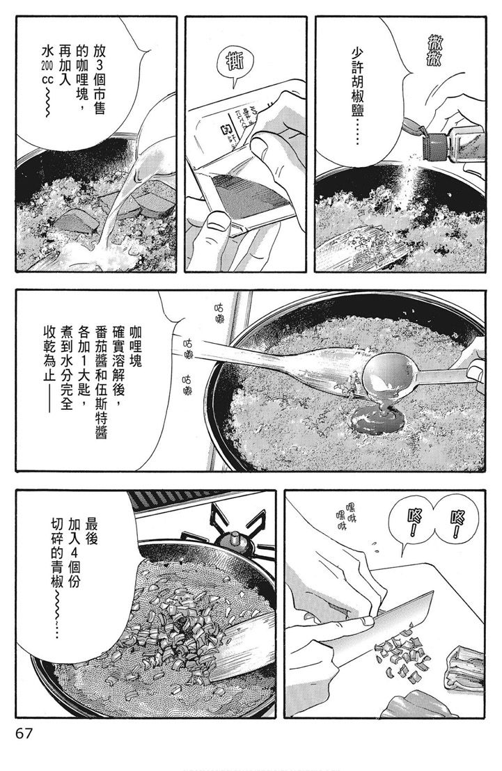 第69页