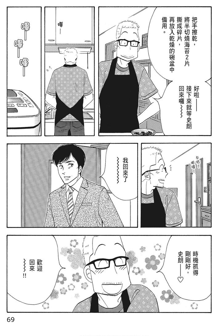 第71页