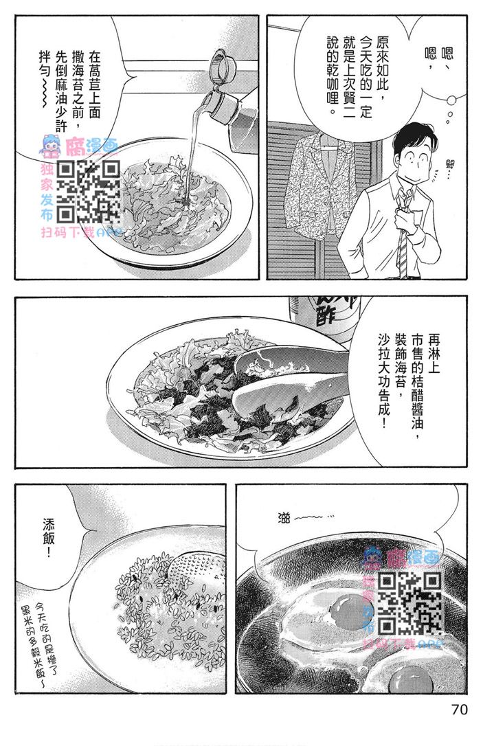 第72页