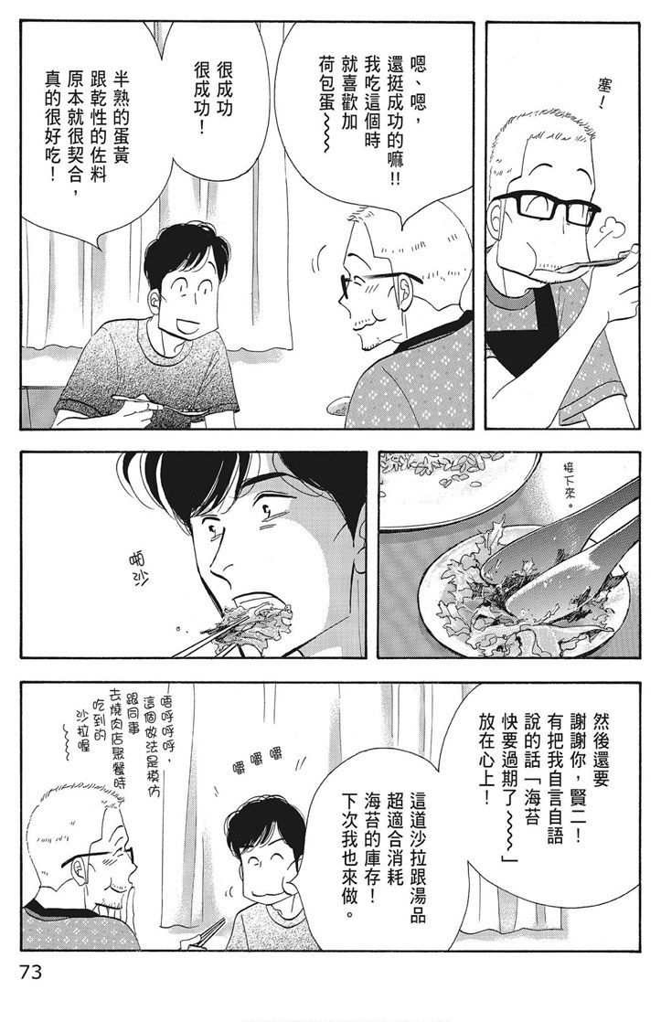 第75页