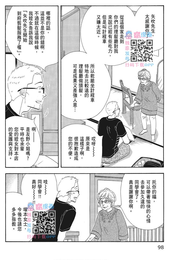 第100页