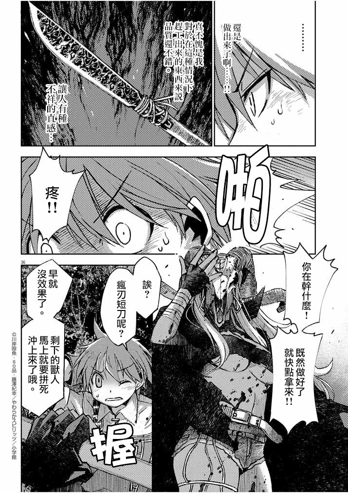 第34页