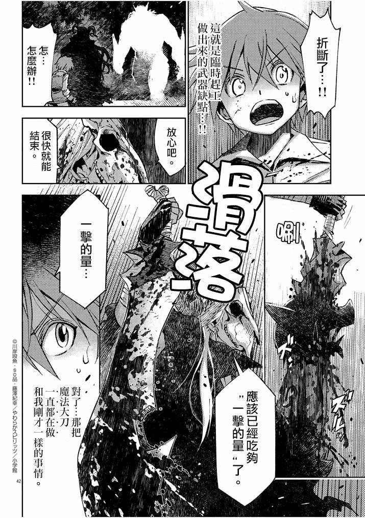 第40页