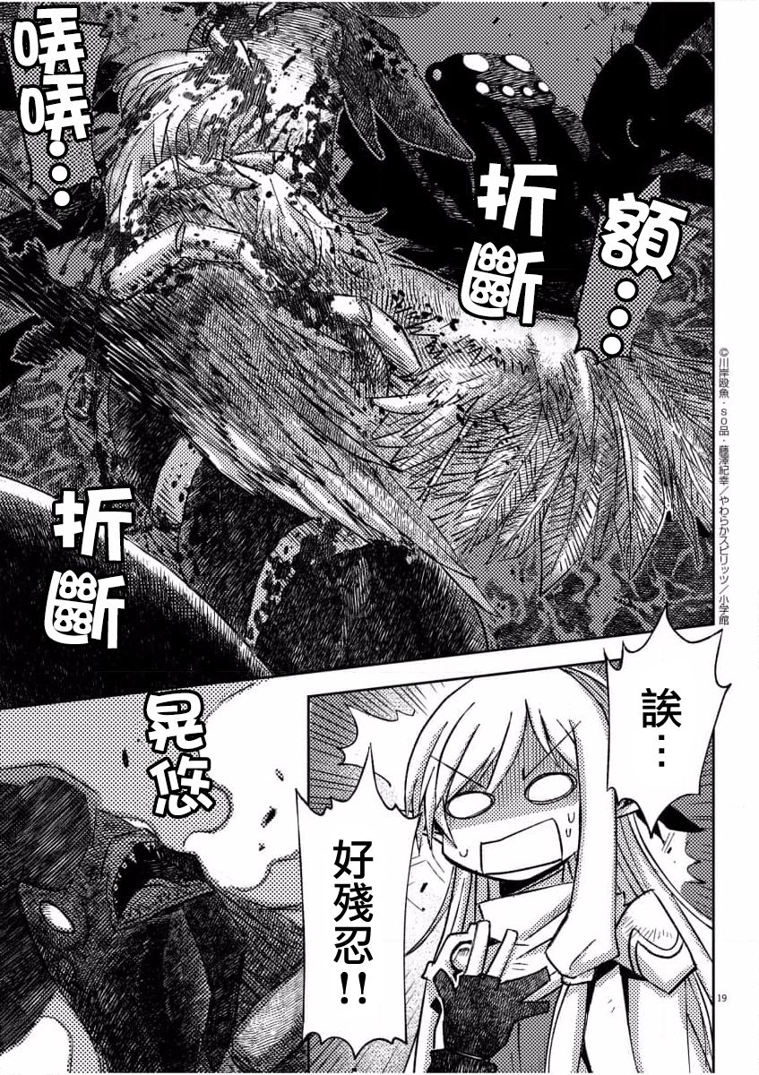 第19页