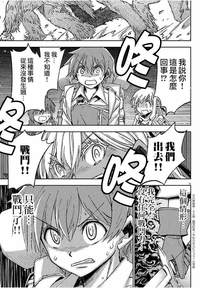 第15页