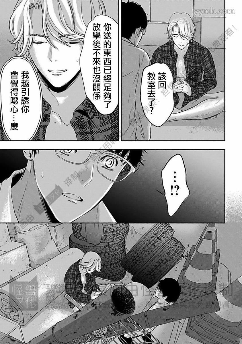 第112页