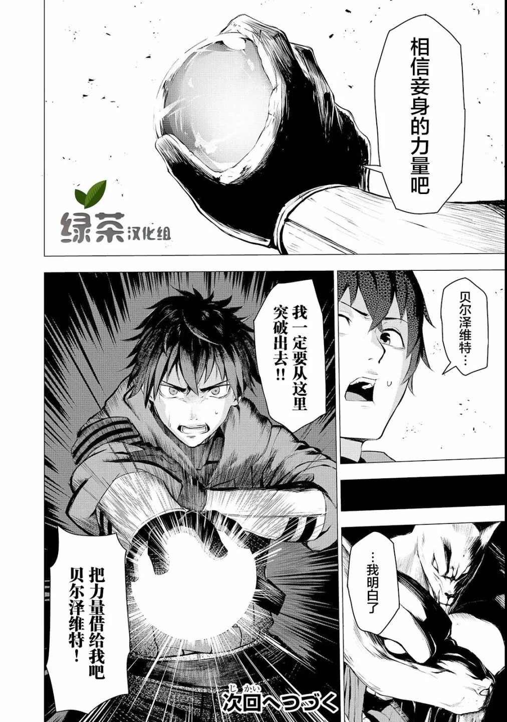 第22页