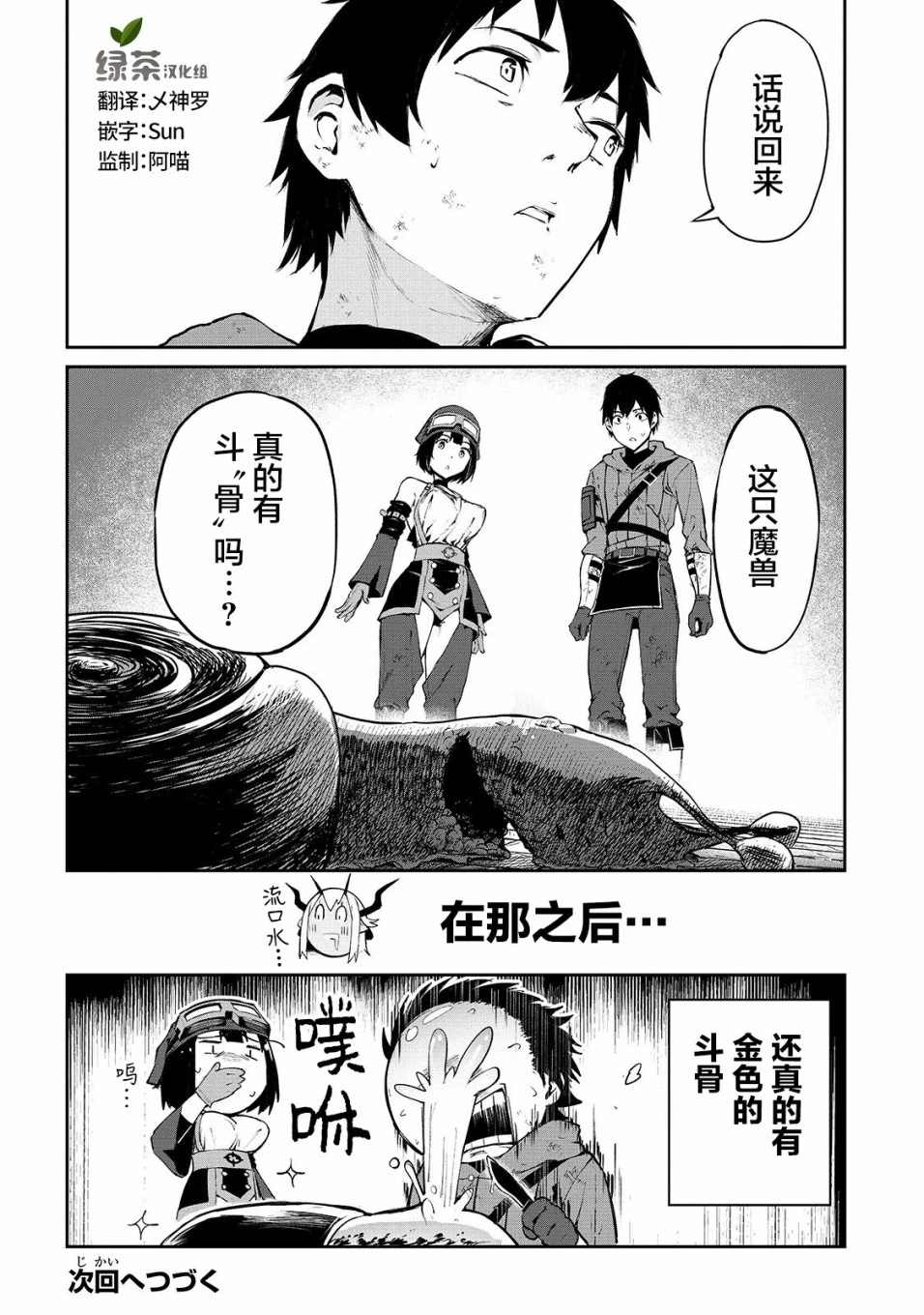第28页