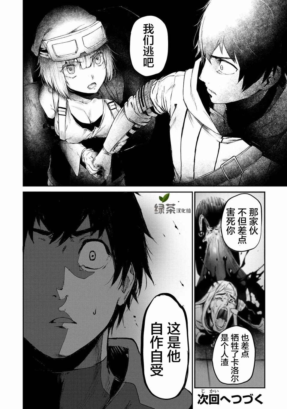 第29页
