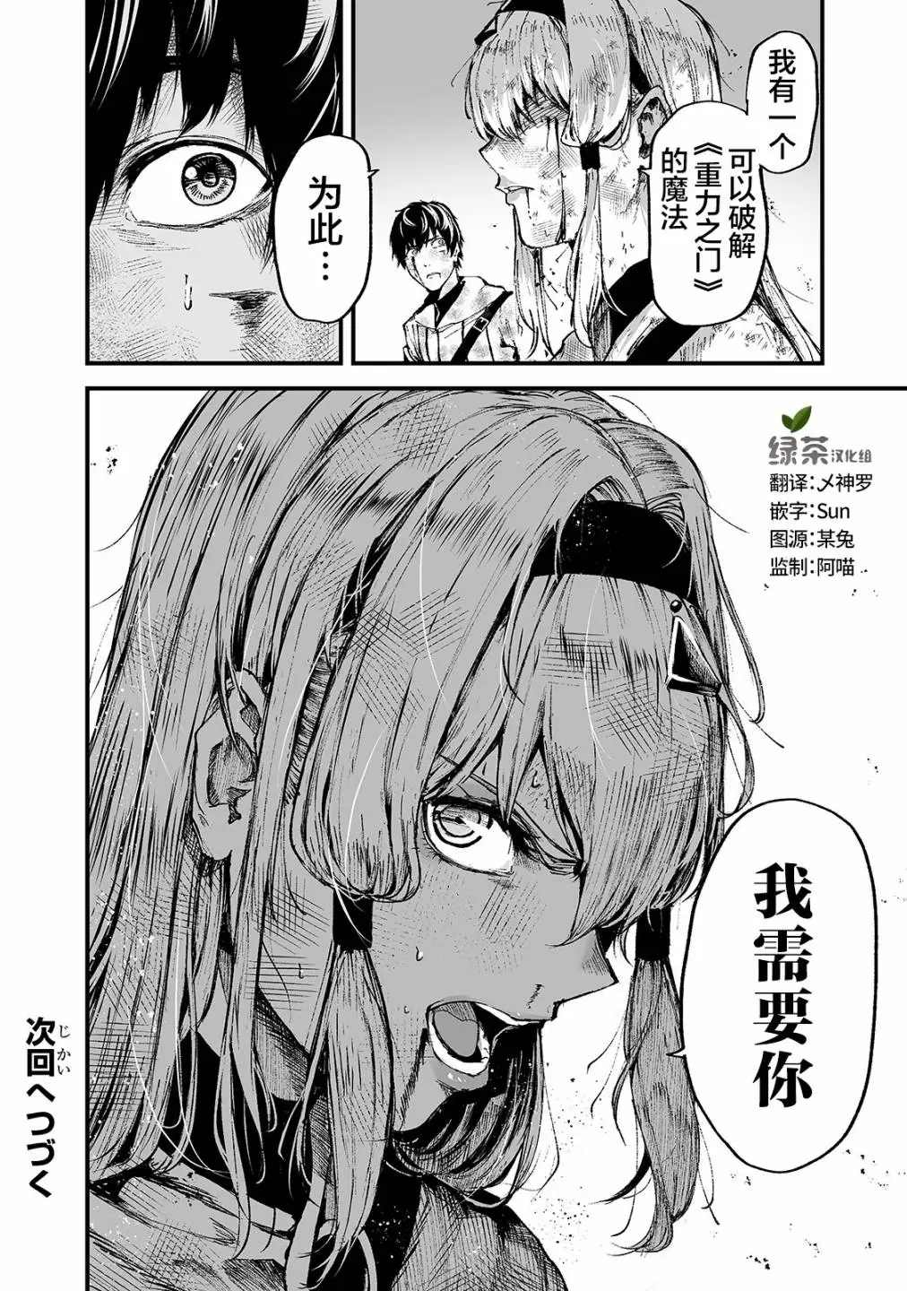 第30页