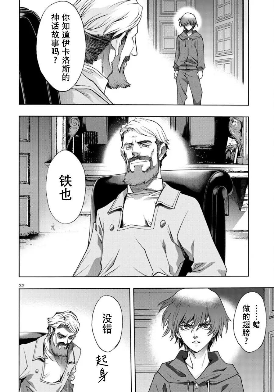 第31页