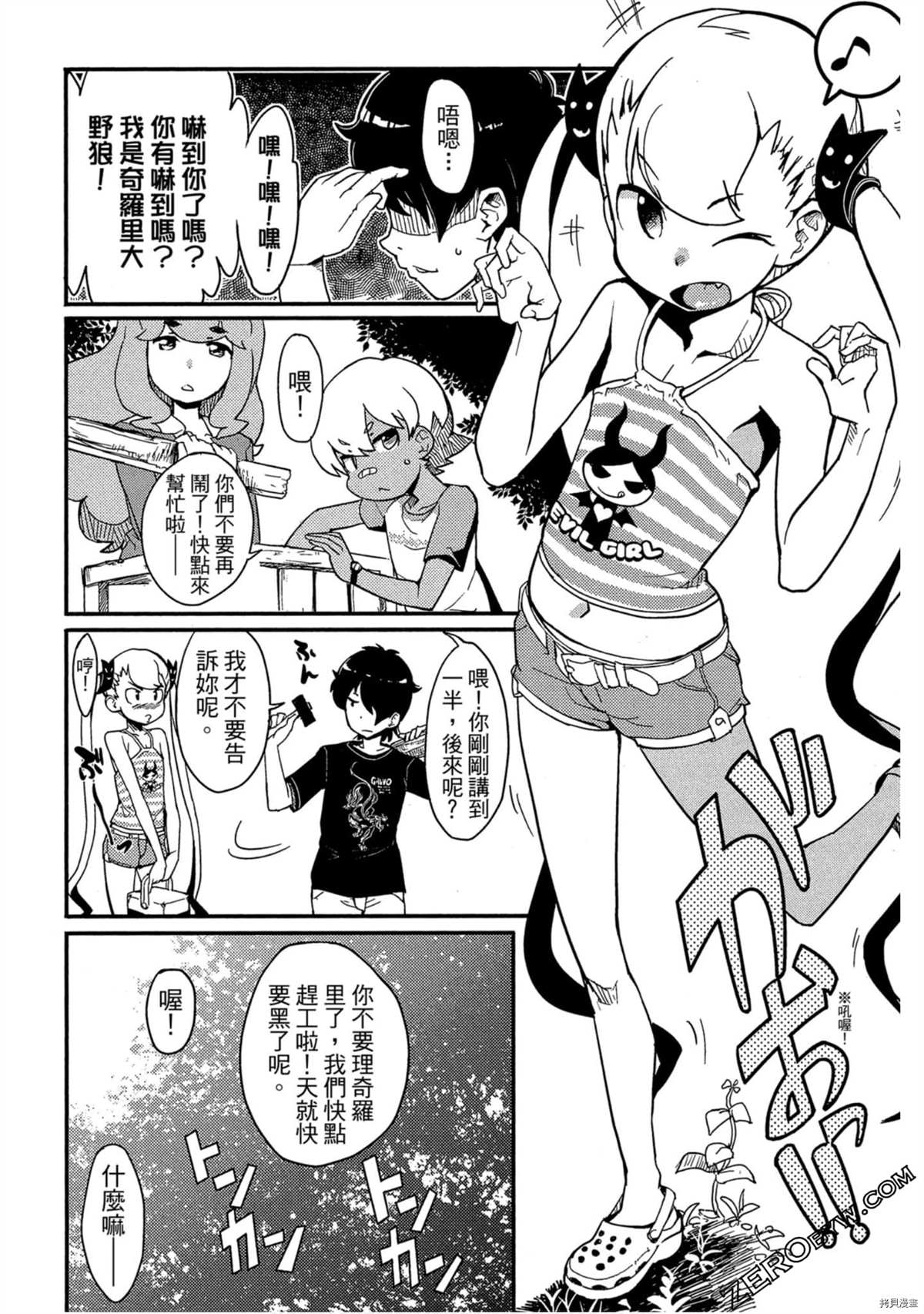 第13页