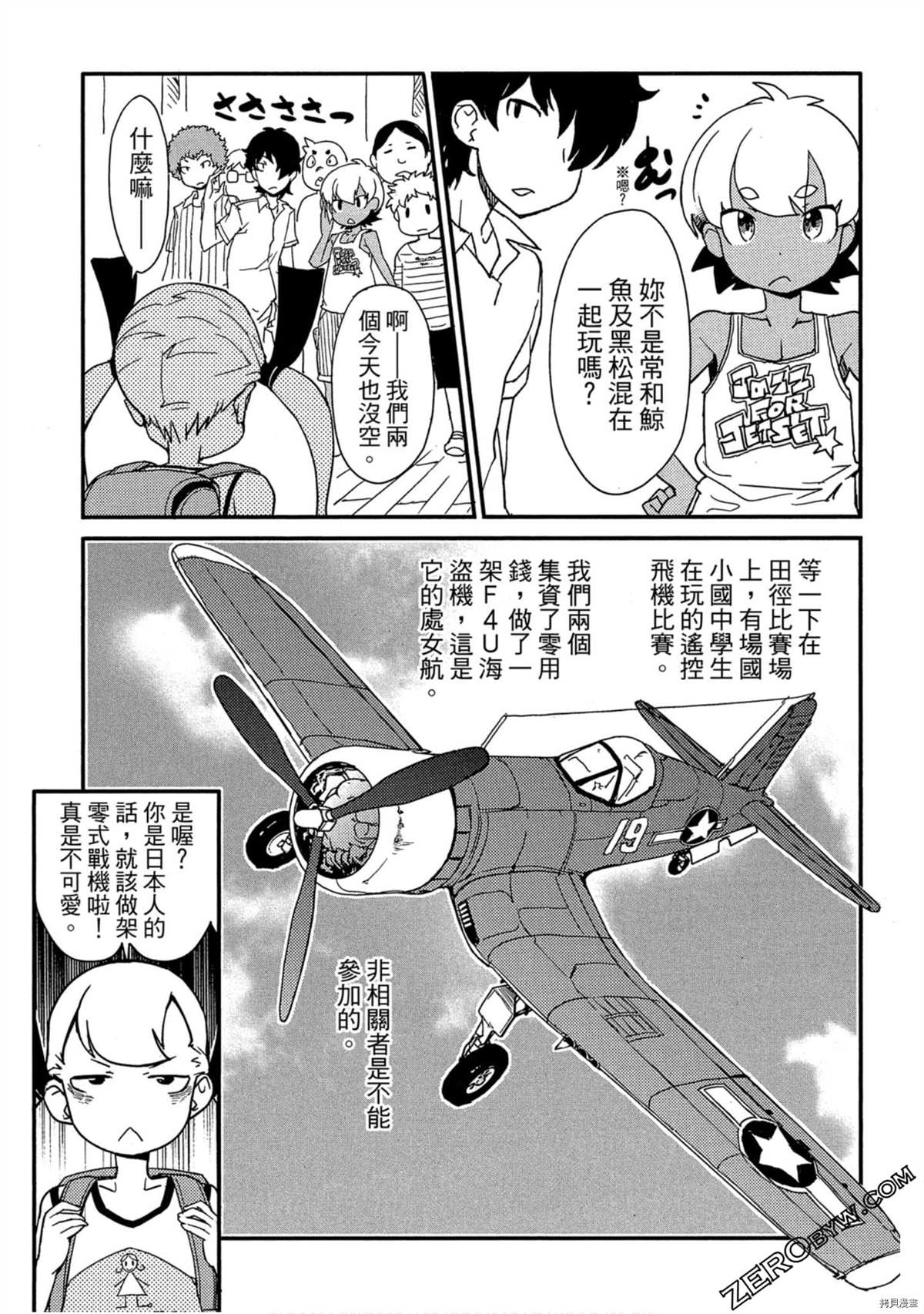 第122页