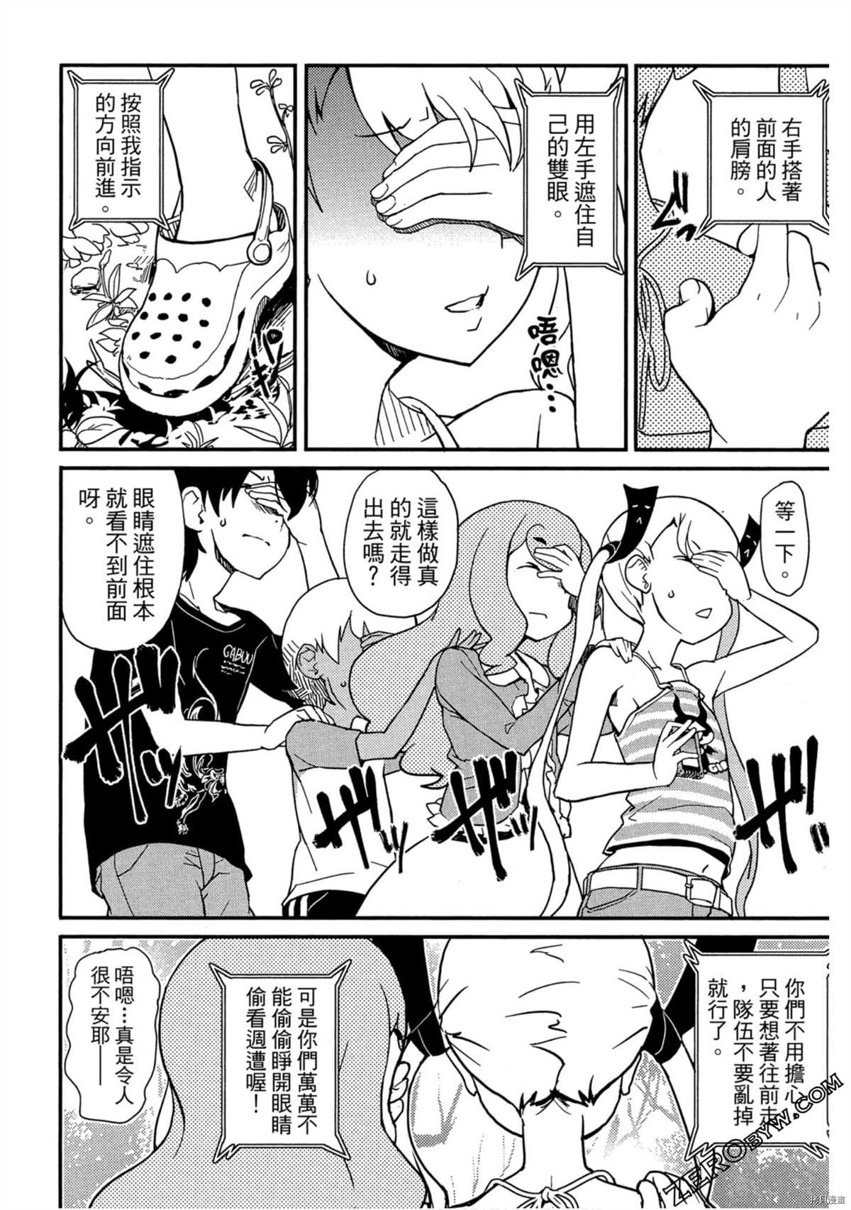 第33页
