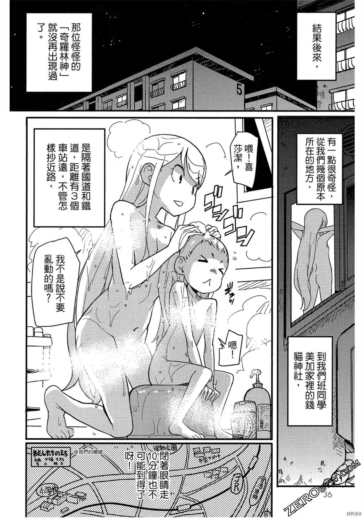 第37页