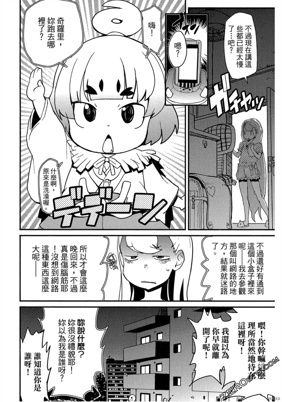 第39页