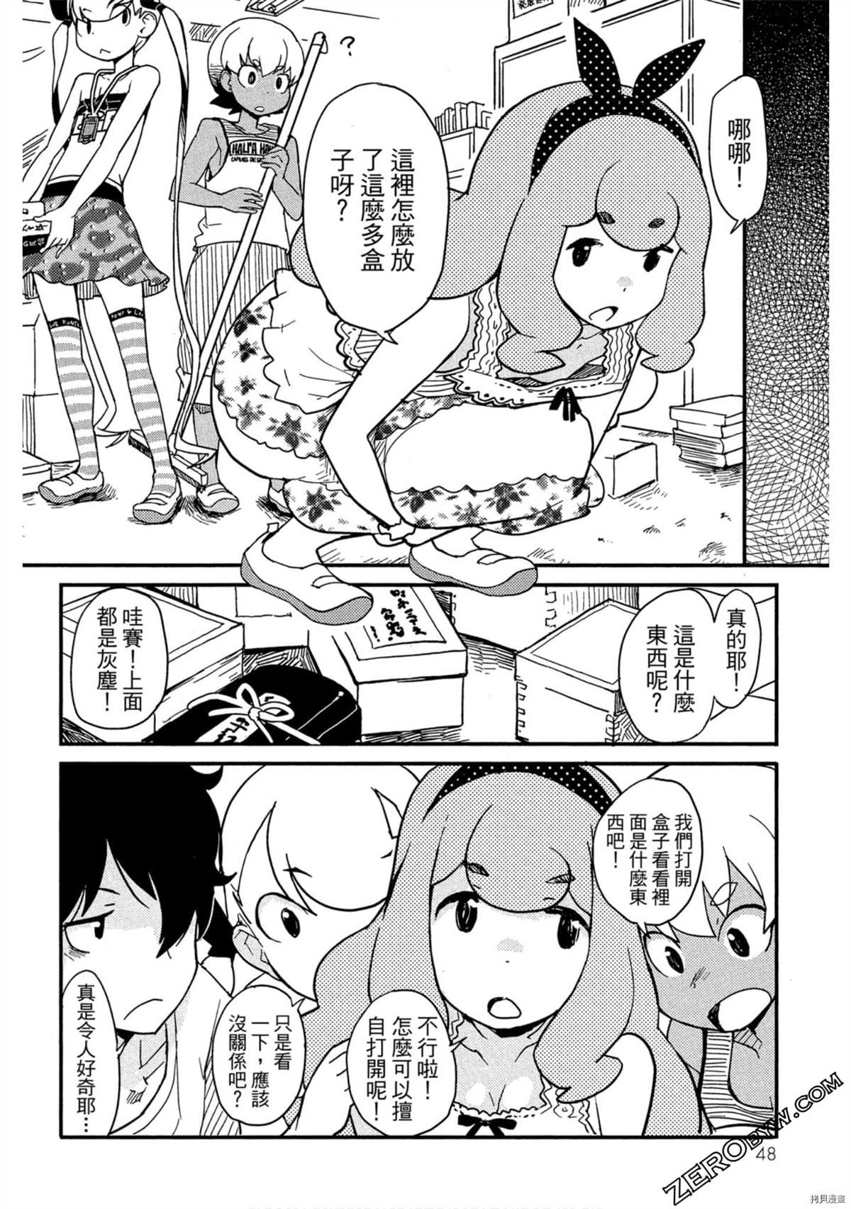 第49页