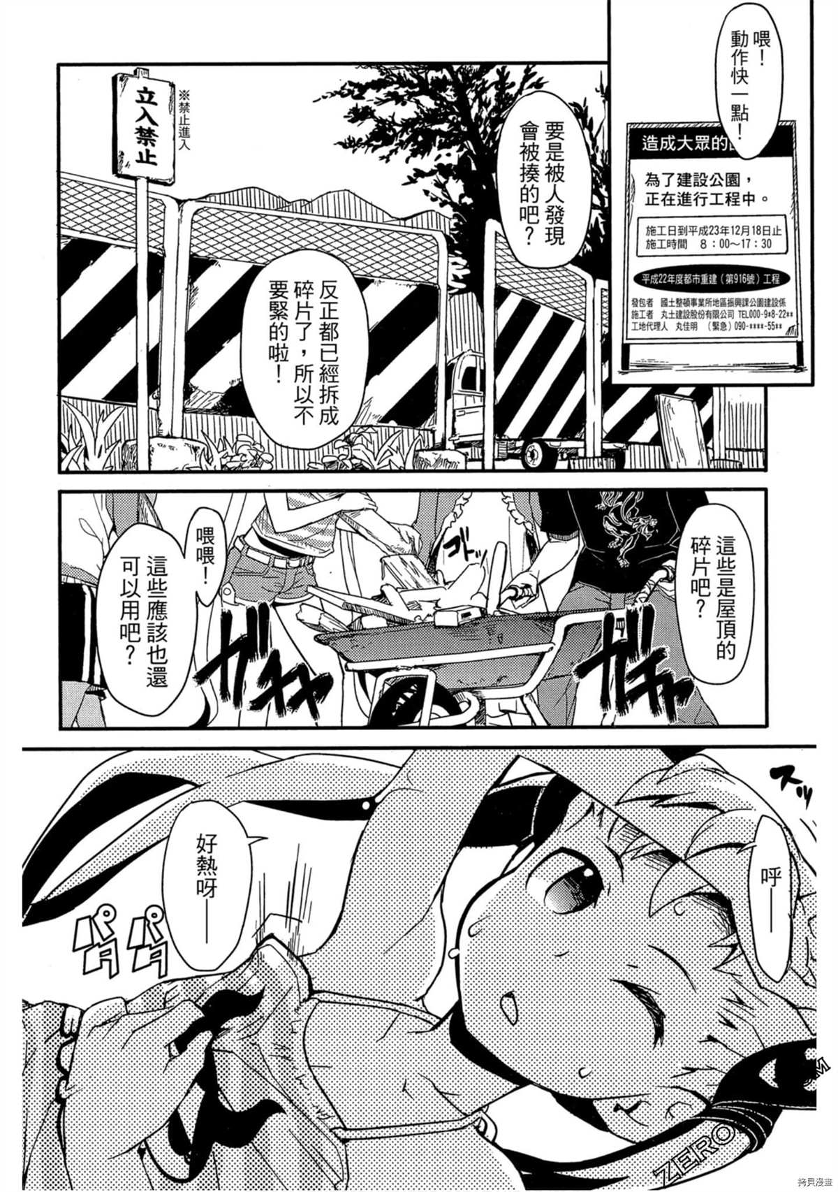 第7页