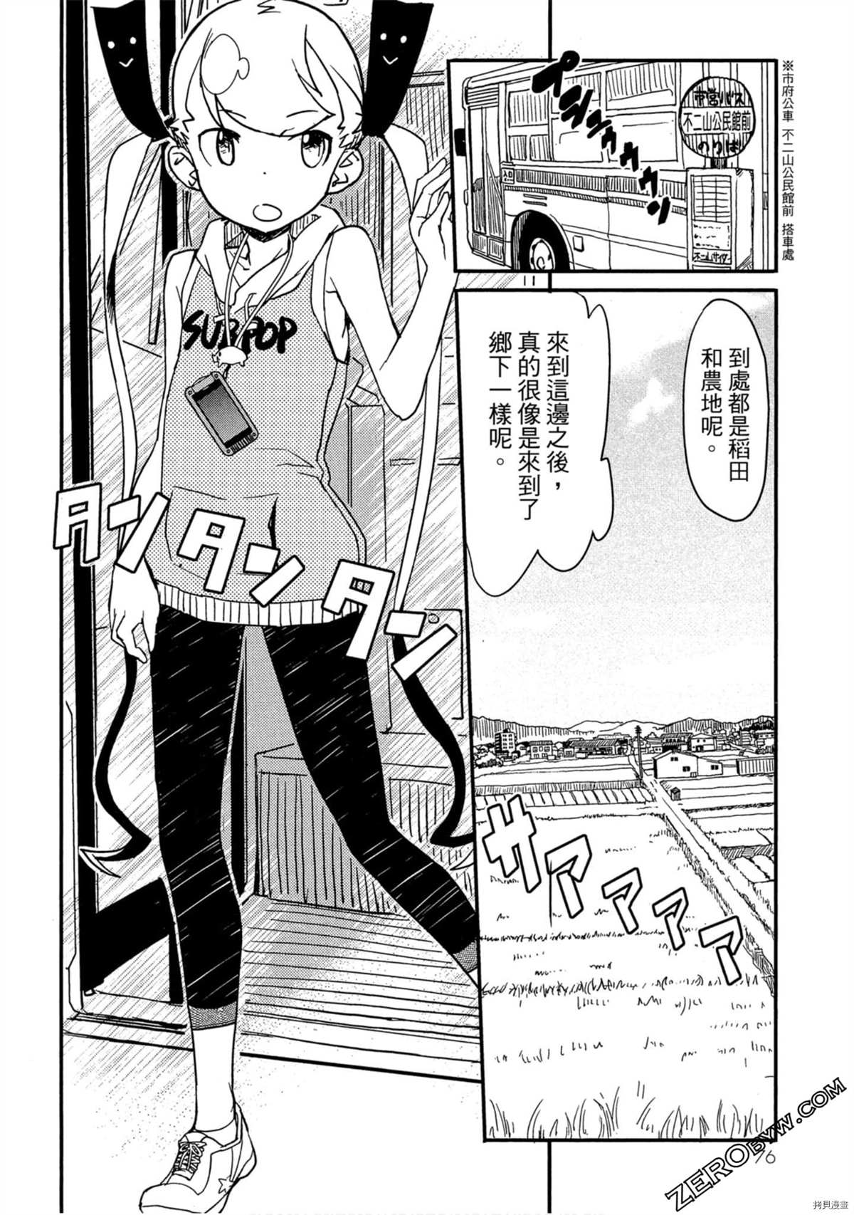第77页