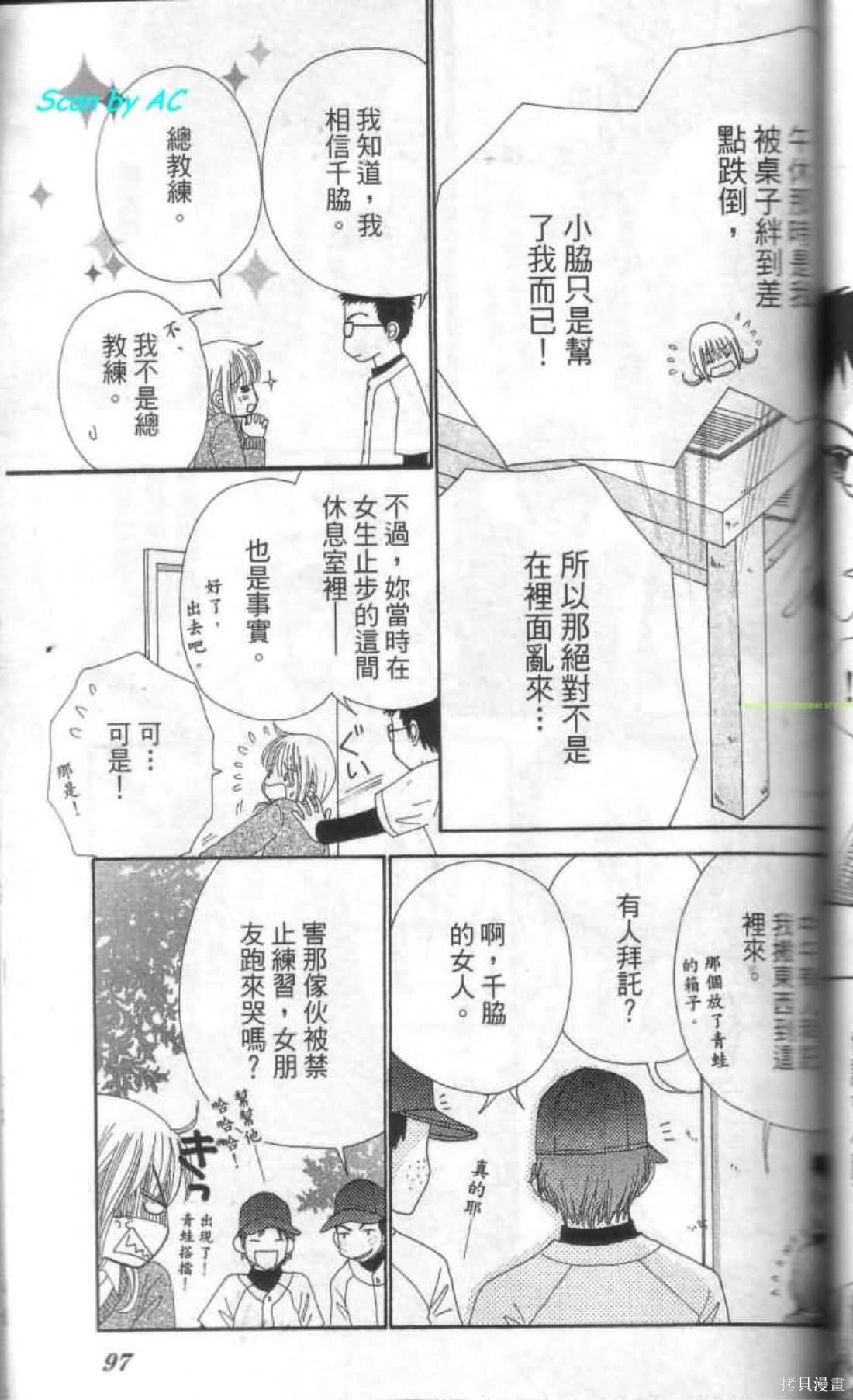 第97页