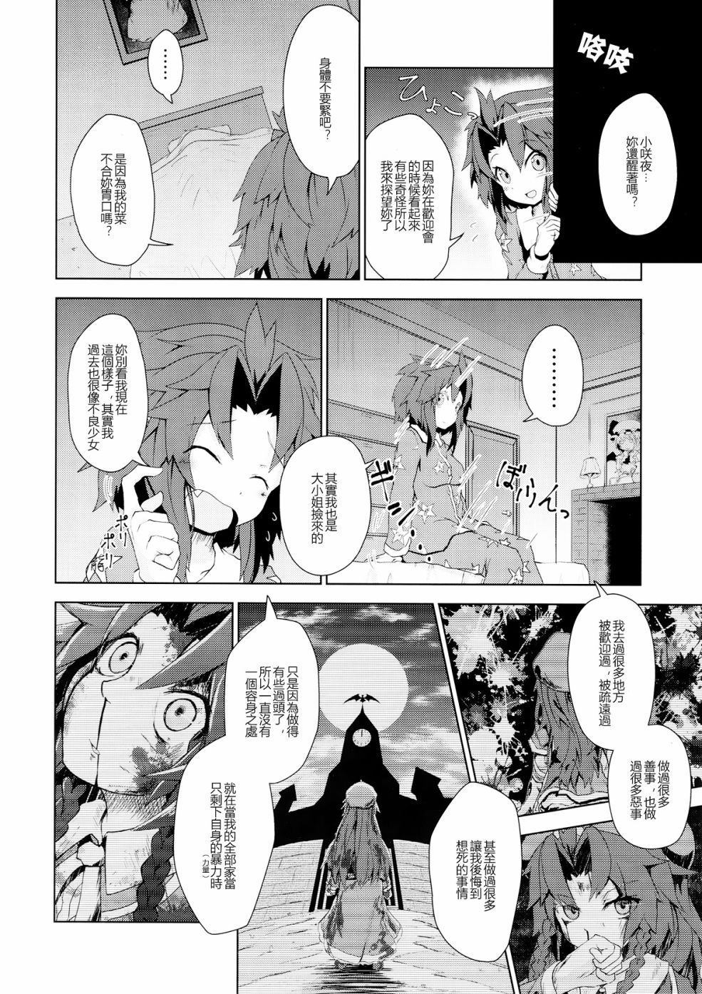 第31页