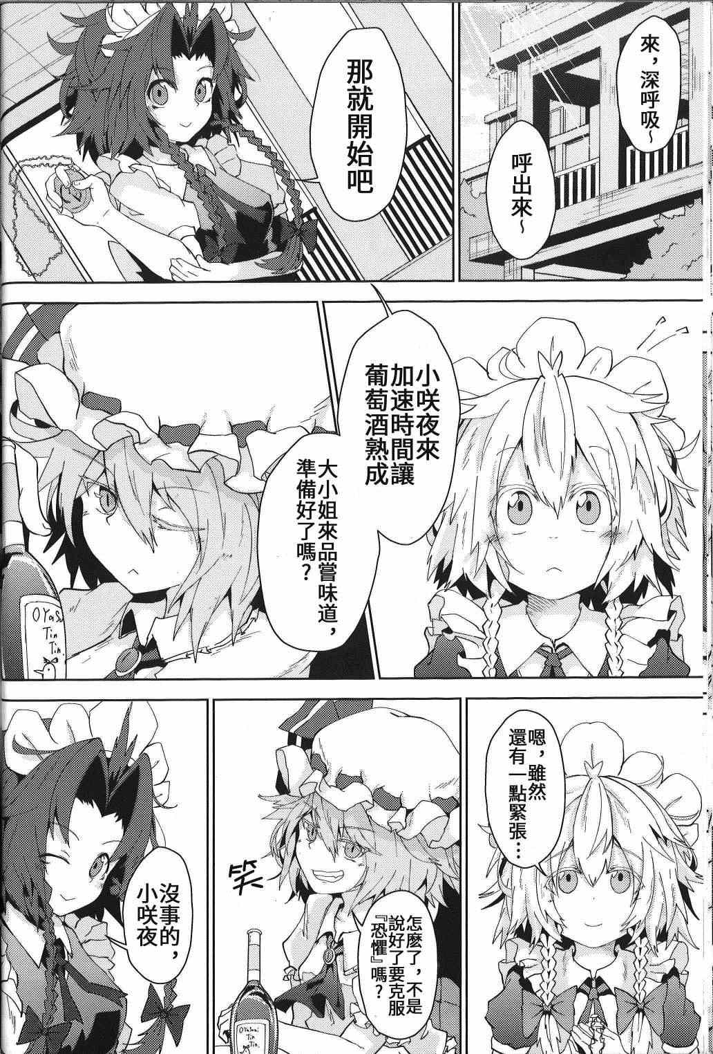 第56页