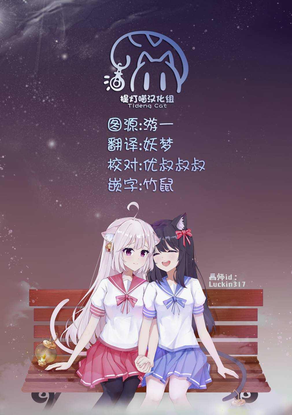 第54页