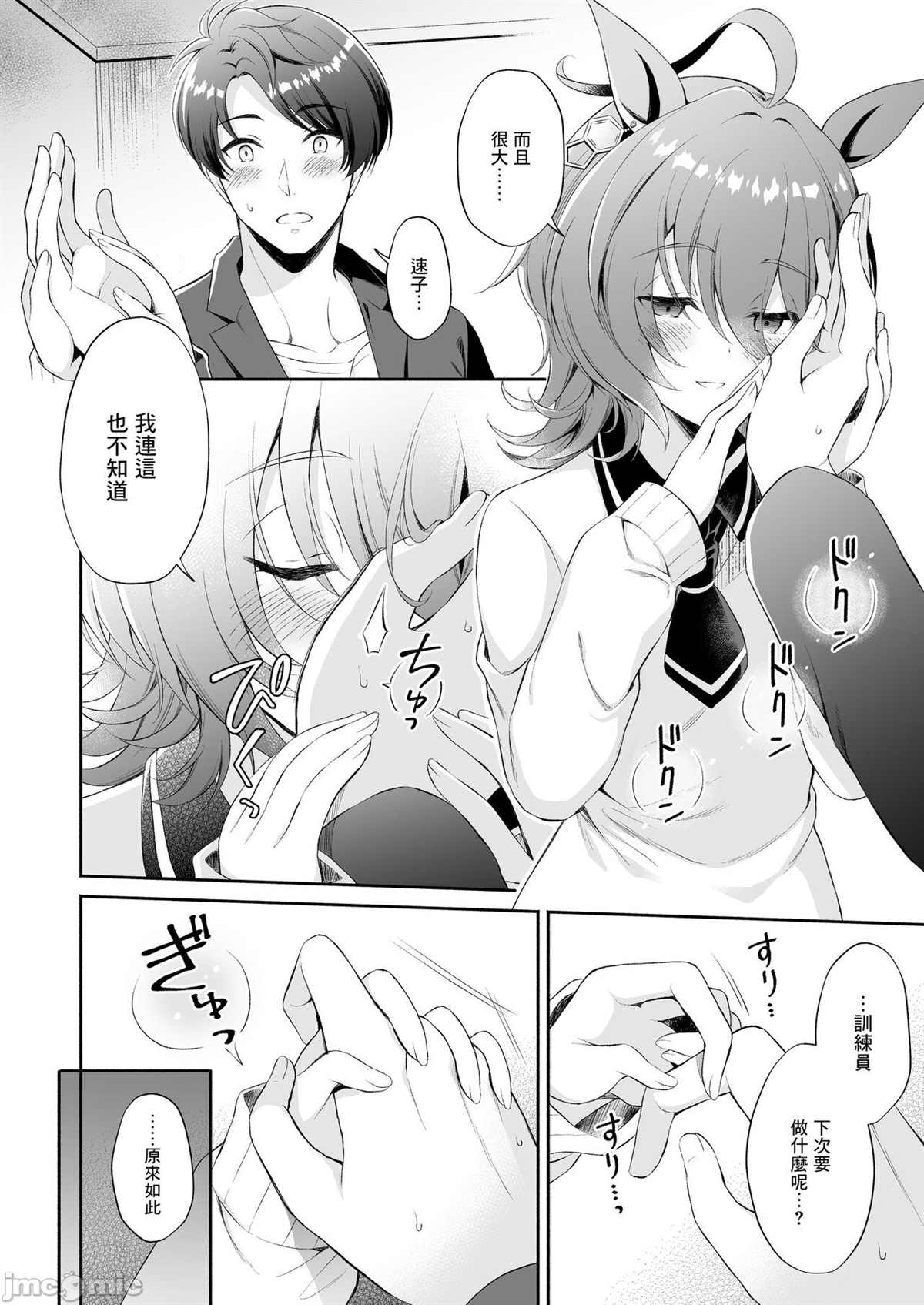 第39页