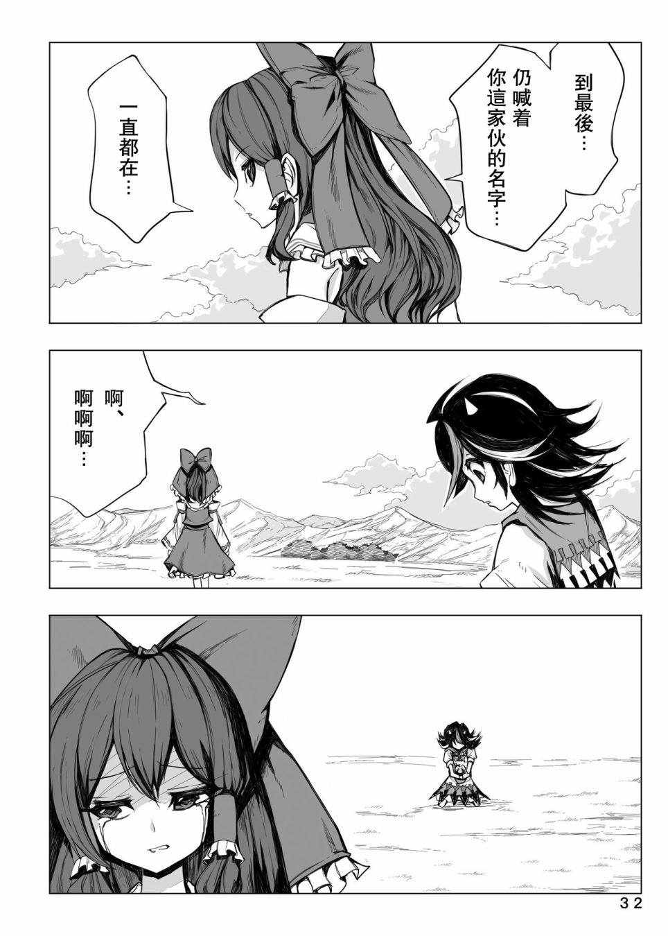 第32页