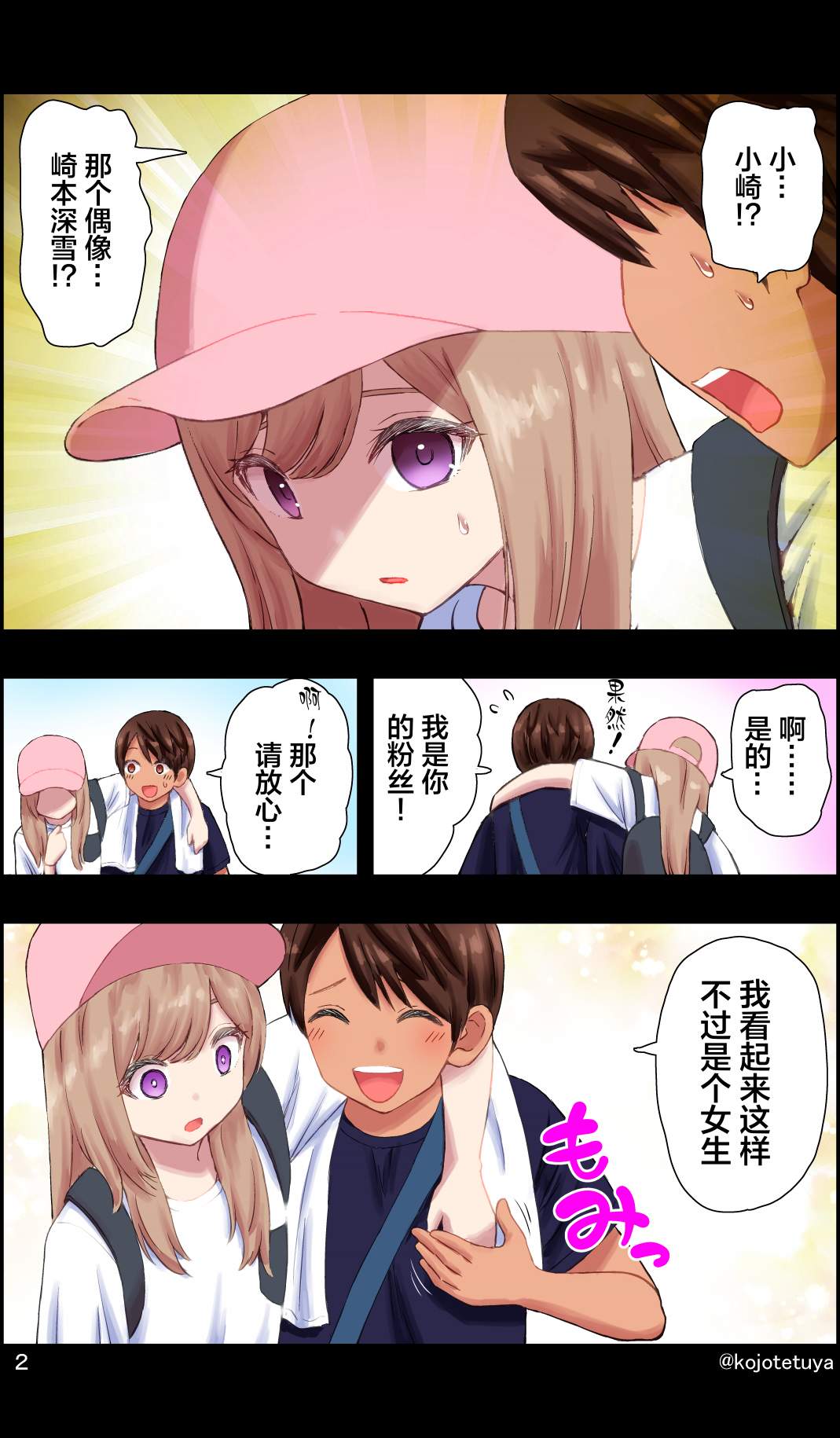 第3页