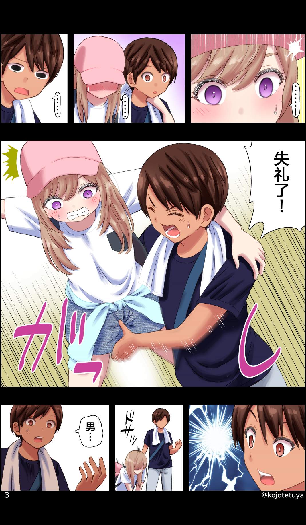 第4页