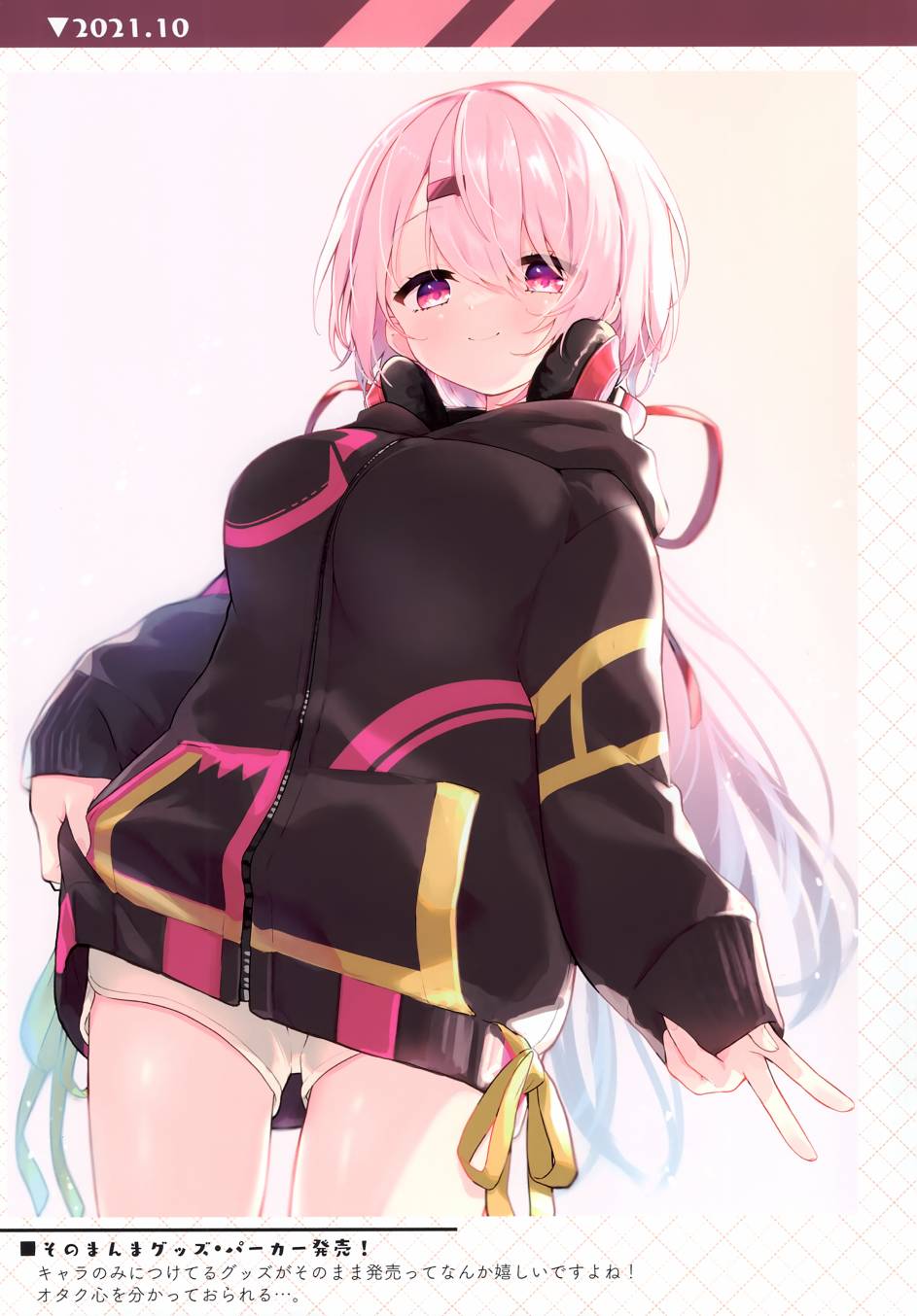 第42页