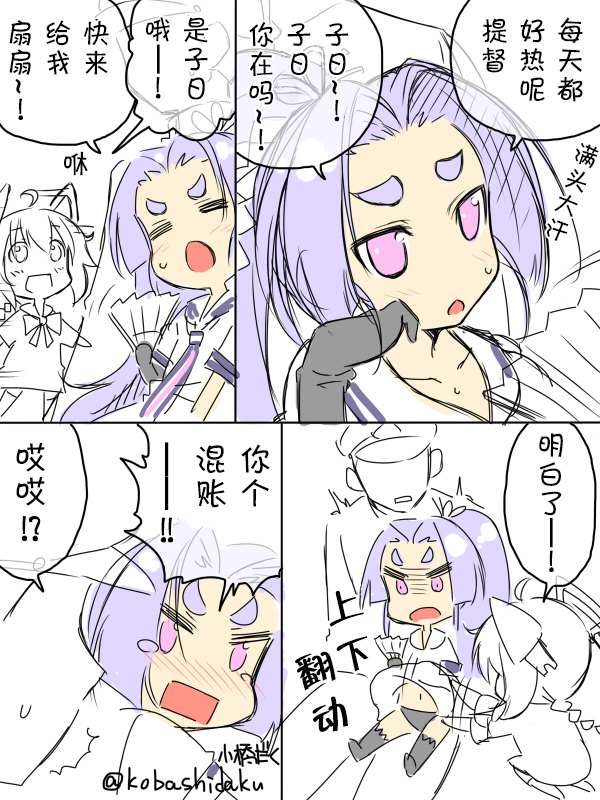 第7页