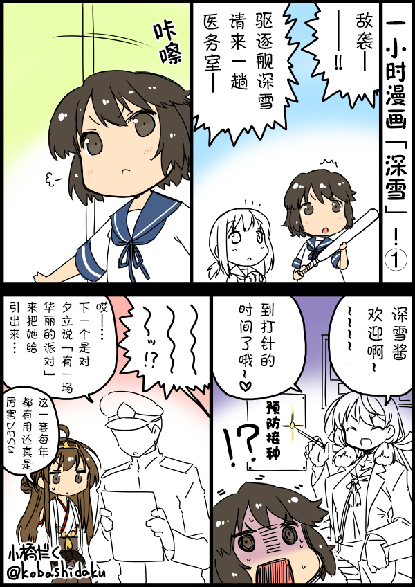 第4页