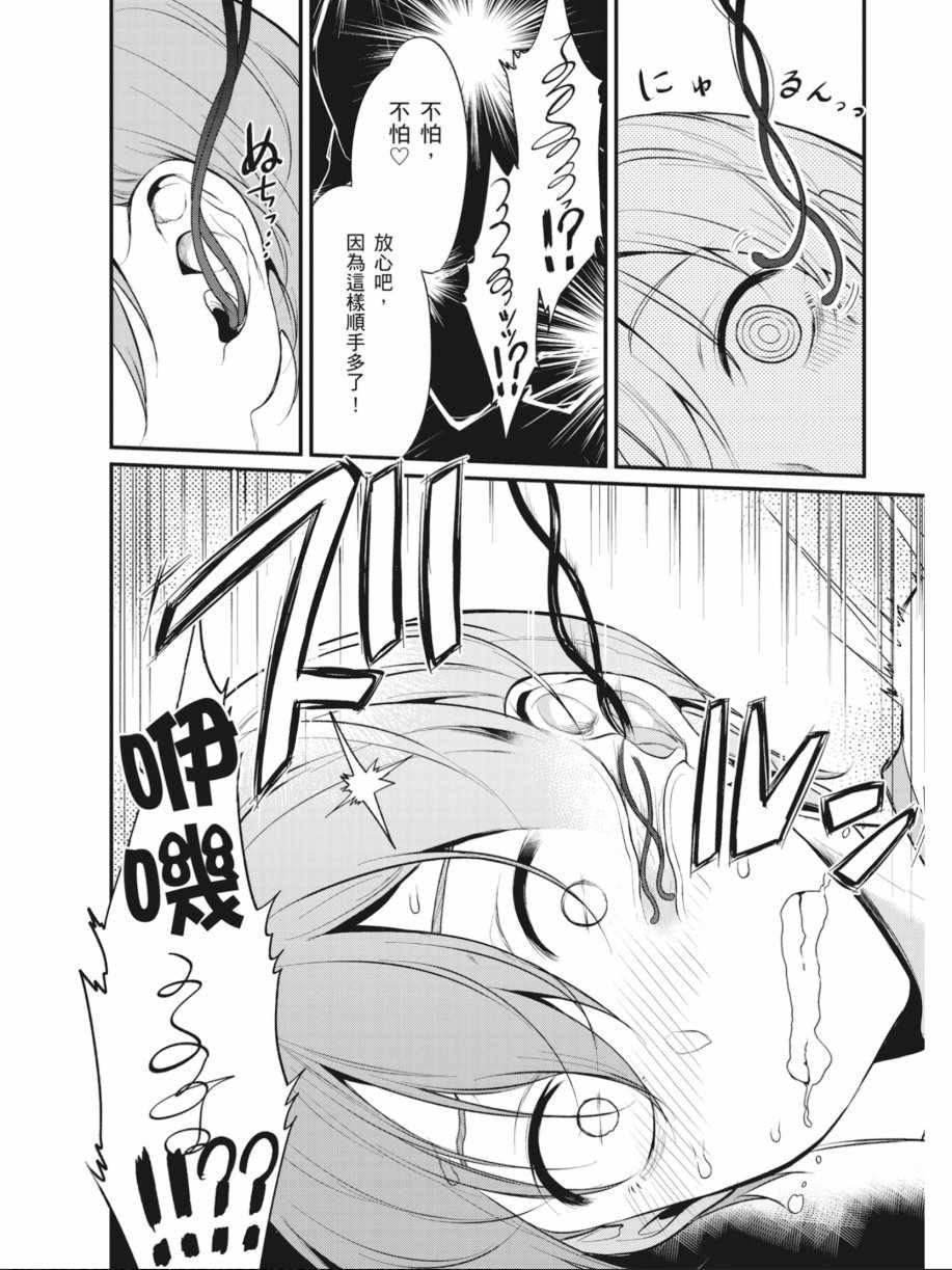 第101页