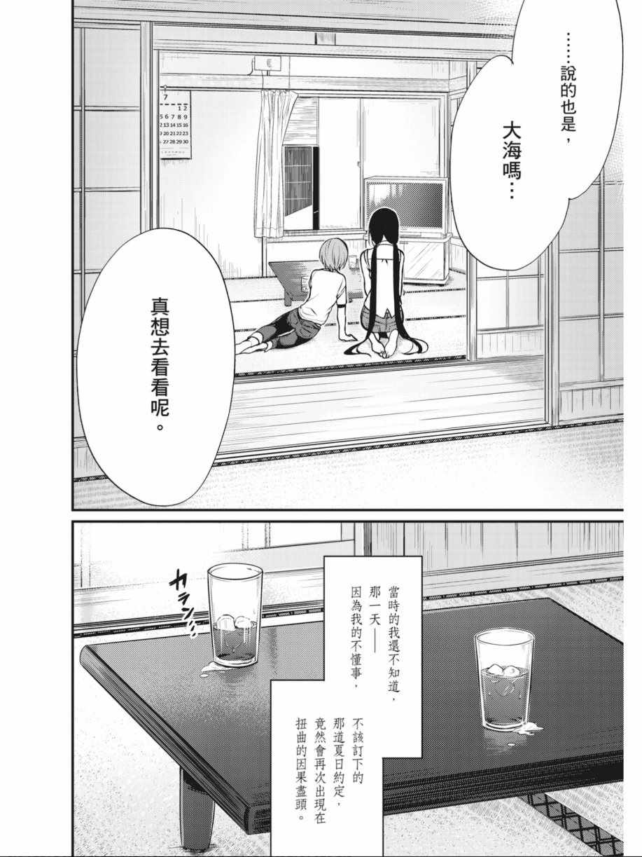 第107页