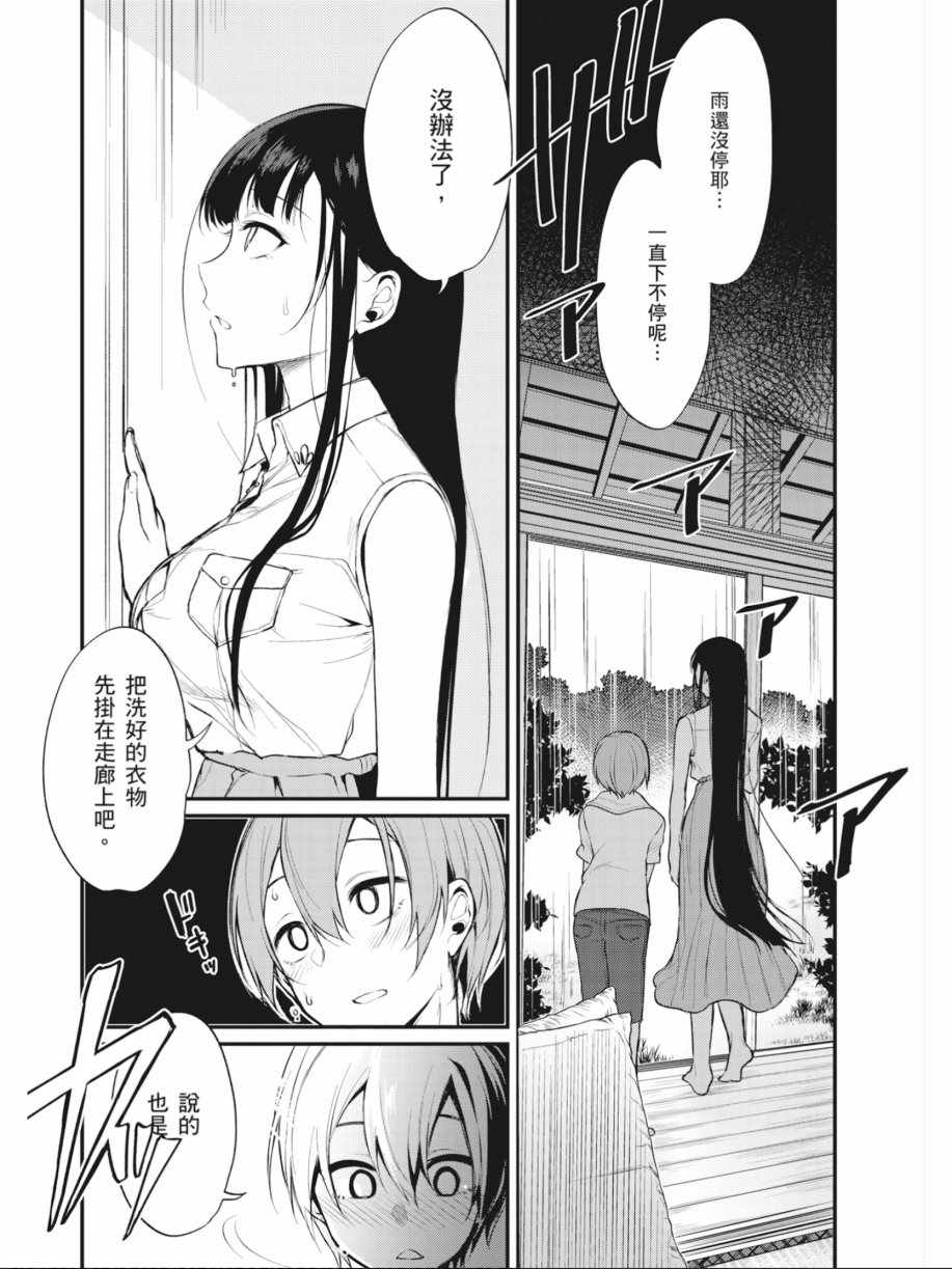 第110页